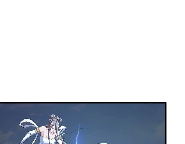 我能提取属性 第87话 一吻情 一剑柔 第12页