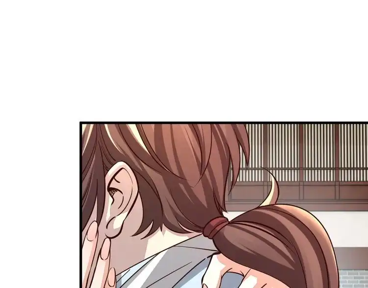 我能提取属性 第87话 一吻情 一剑柔 第77页