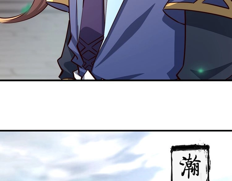 我能提取属性 第87话 一吻情 一剑柔 第88页