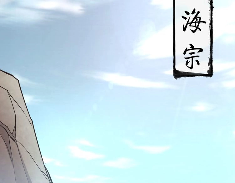 我能提取属性 第87话 一吻情 一剑柔 第89页