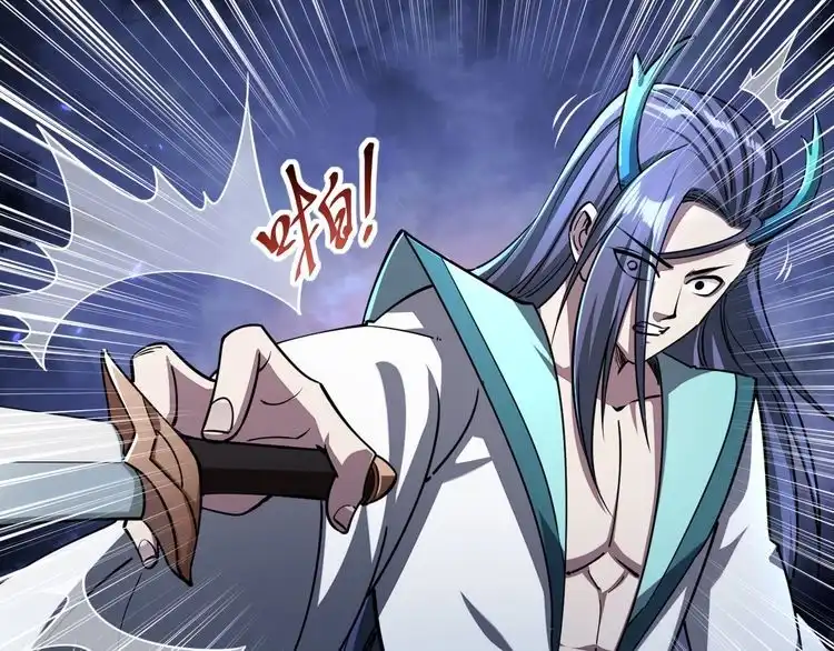 我能提取属性 第88话 我最讨厌别人用剑指我了 第14页