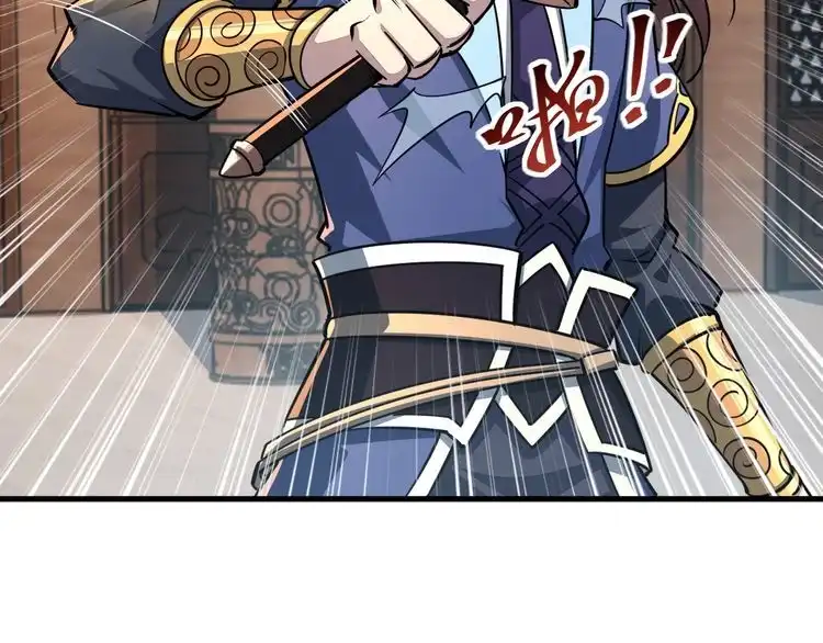 我能提取属性 第88话 我最讨厌别人用剑指我了 第17页