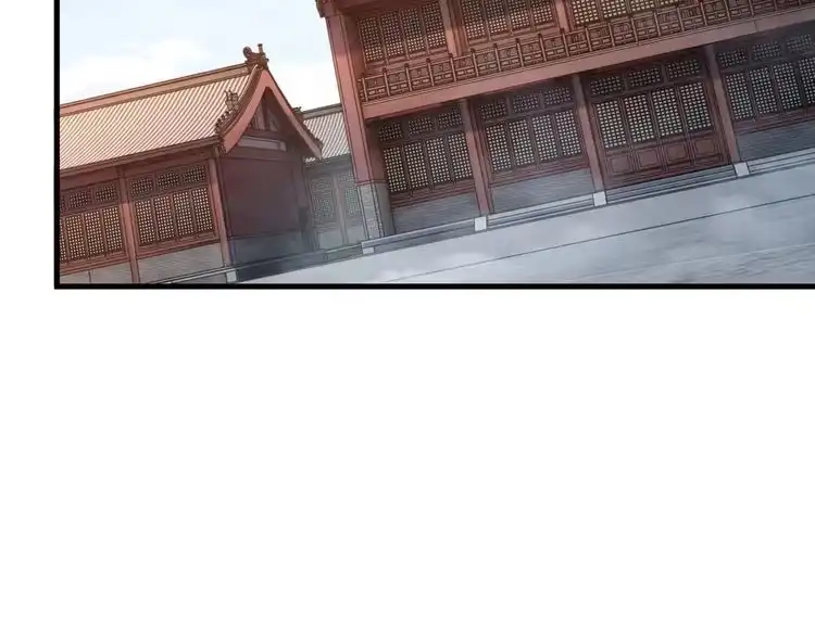 我能提取属性 第88话 我最讨厌别人用剑指我了 第33页