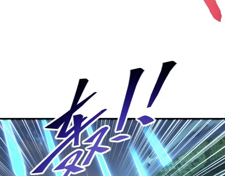 我能提取属性 第88话 我最讨厌别人用剑指我了 第64页
