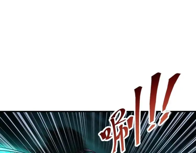 我能提取属性 第88话 我最讨厌别人用剑指我了 第80页