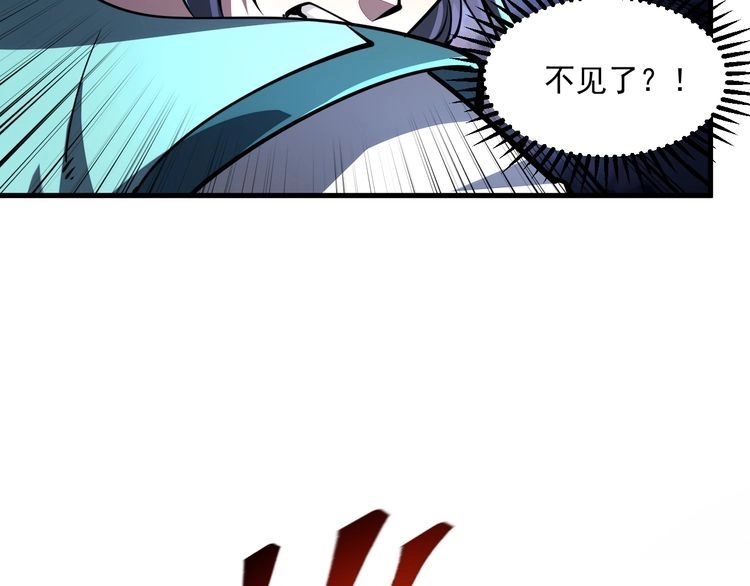 我能提取属性 第88话 我最讨厌别人用剑指我了 第84页