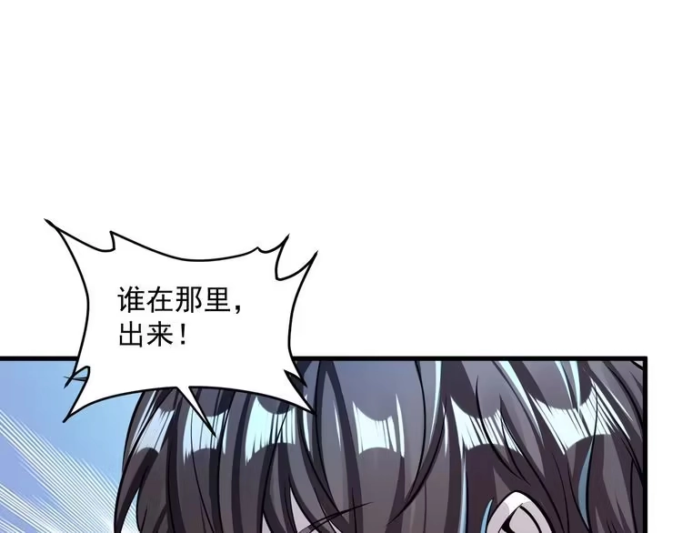 我能提取属性 第89话 重返第四重天，筑滔天势力 第108页