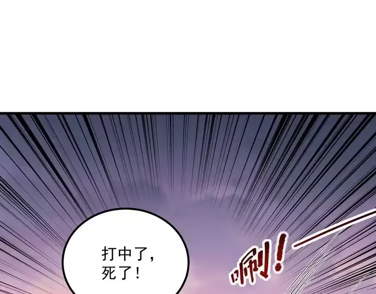 我能提取属性 第89话 重返第四重天，筑滔天势力 第78页