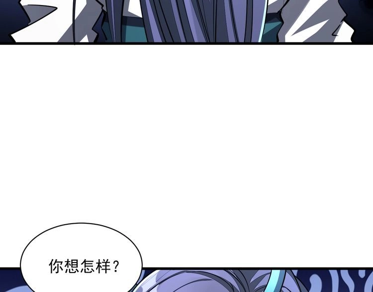 我能提取属性 第89话 重返第四重天，筑滔天势力 第9页