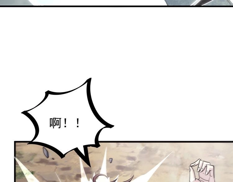 我能提取属性 第8话 一剑 第107页