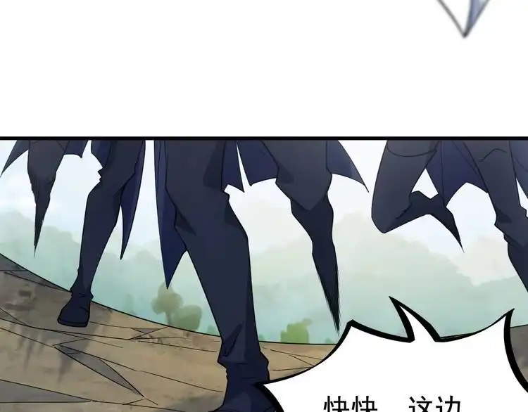 我能提取属性 第8话 一剑 第60页