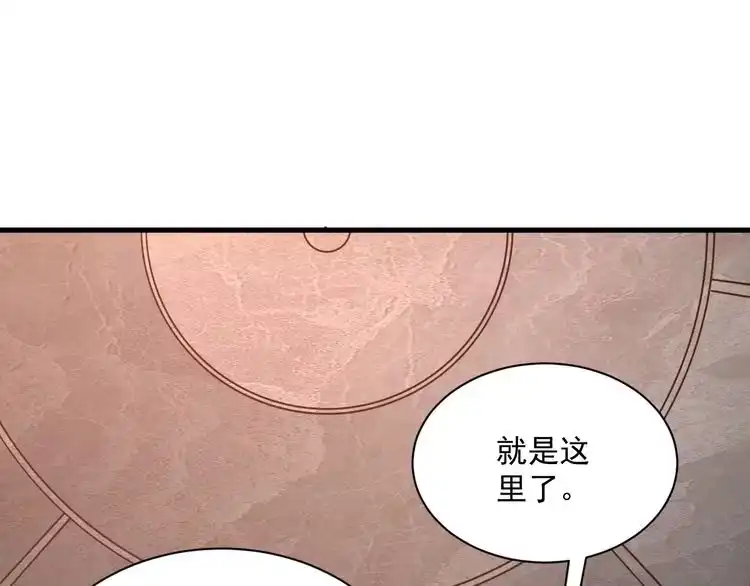 我能提取属性 第90话 收复雷部遗族，发现翼王宝藏 第111页