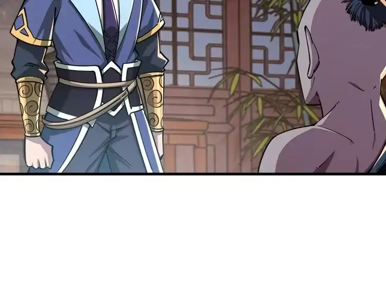我能提取属性 第90话 收复雷部遗族，发现翼王宝藏 第34页