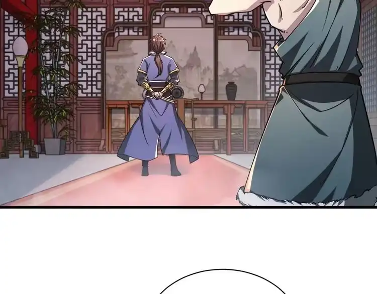我能提取属性 第90话 收复雷部遗族，发现翼王宝藏 第41页