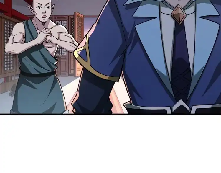 我能提取属性 第90话 收复雷部遗族，发现翼王宝藏 第45页