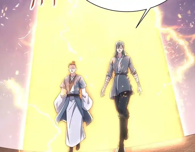 我能提取属性 第90话 收复雷部遗族，发现翼王宝藏 第69页
