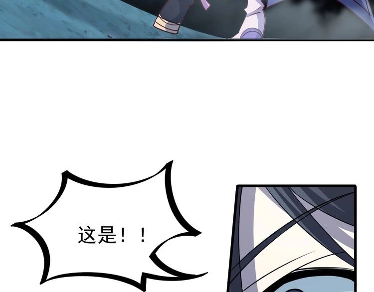 我能提取属性 第9话 黄道龙气！ 第26页