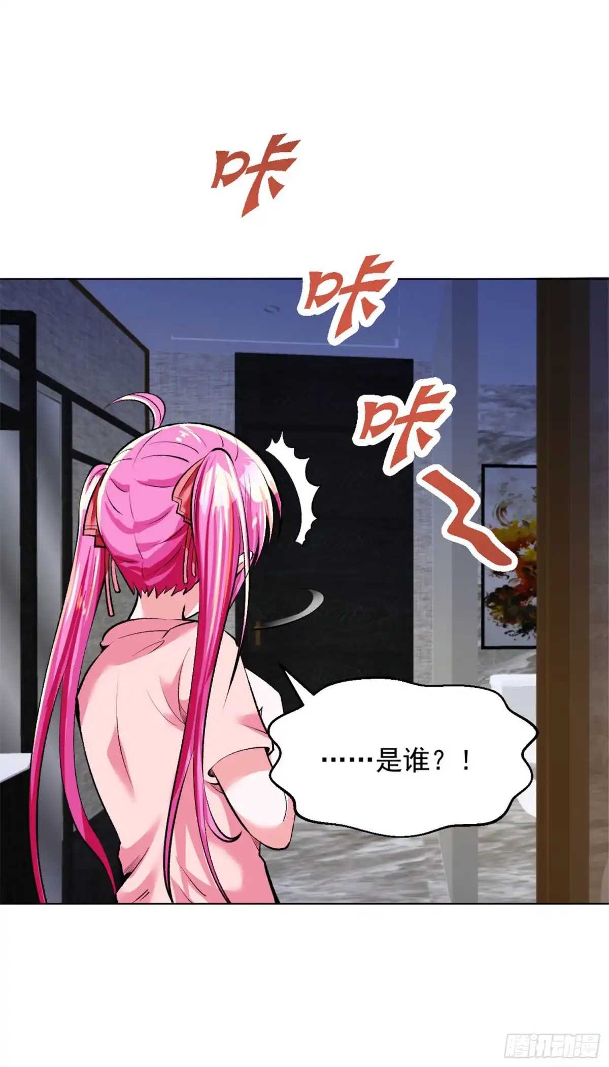 医等狂兵 第98话 中毒 第12页
