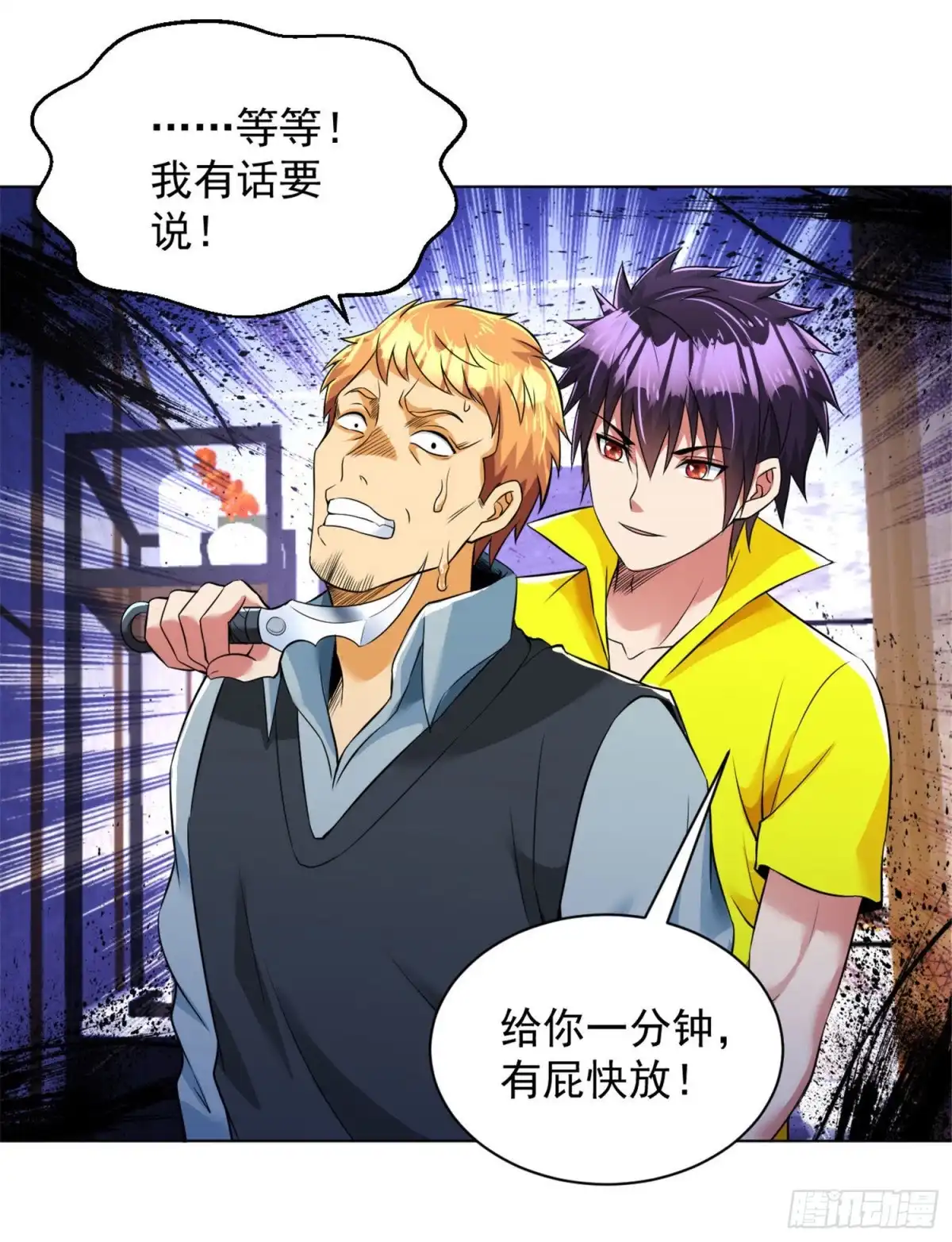 医等狂兵 第99话 反杀毒蝎王 第12页