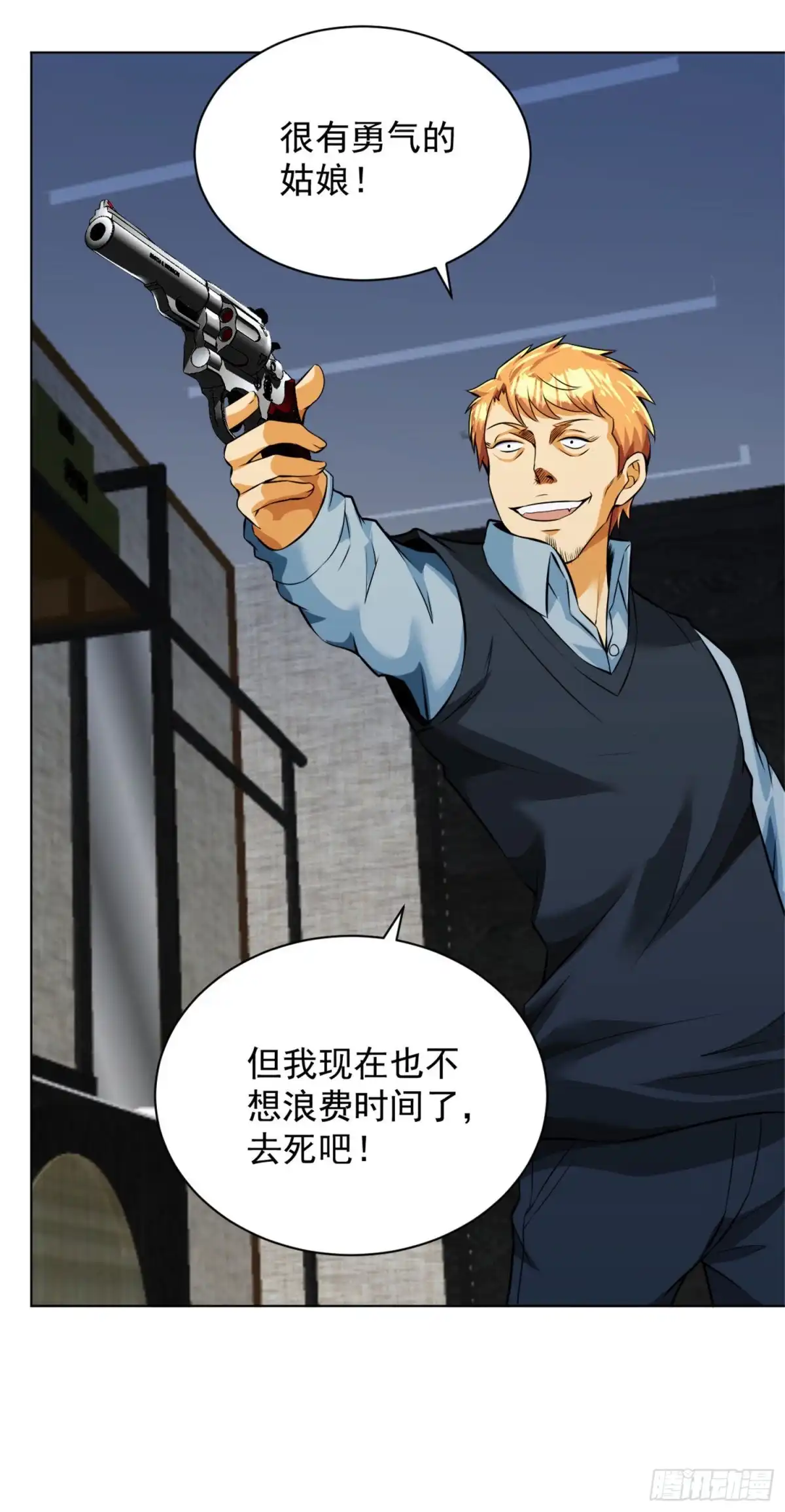 医等狂兵 第99话 反杀毒蝎王 第7页