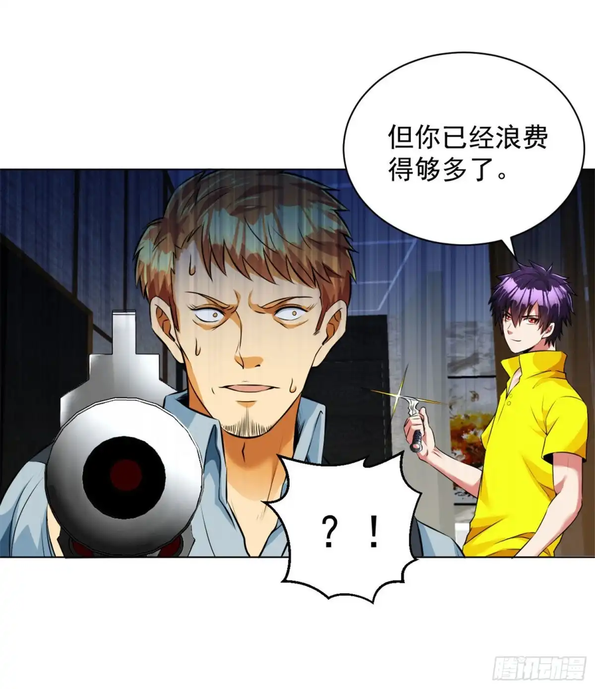 医等狂兵 第99话 反杀毒蝎王 第8页