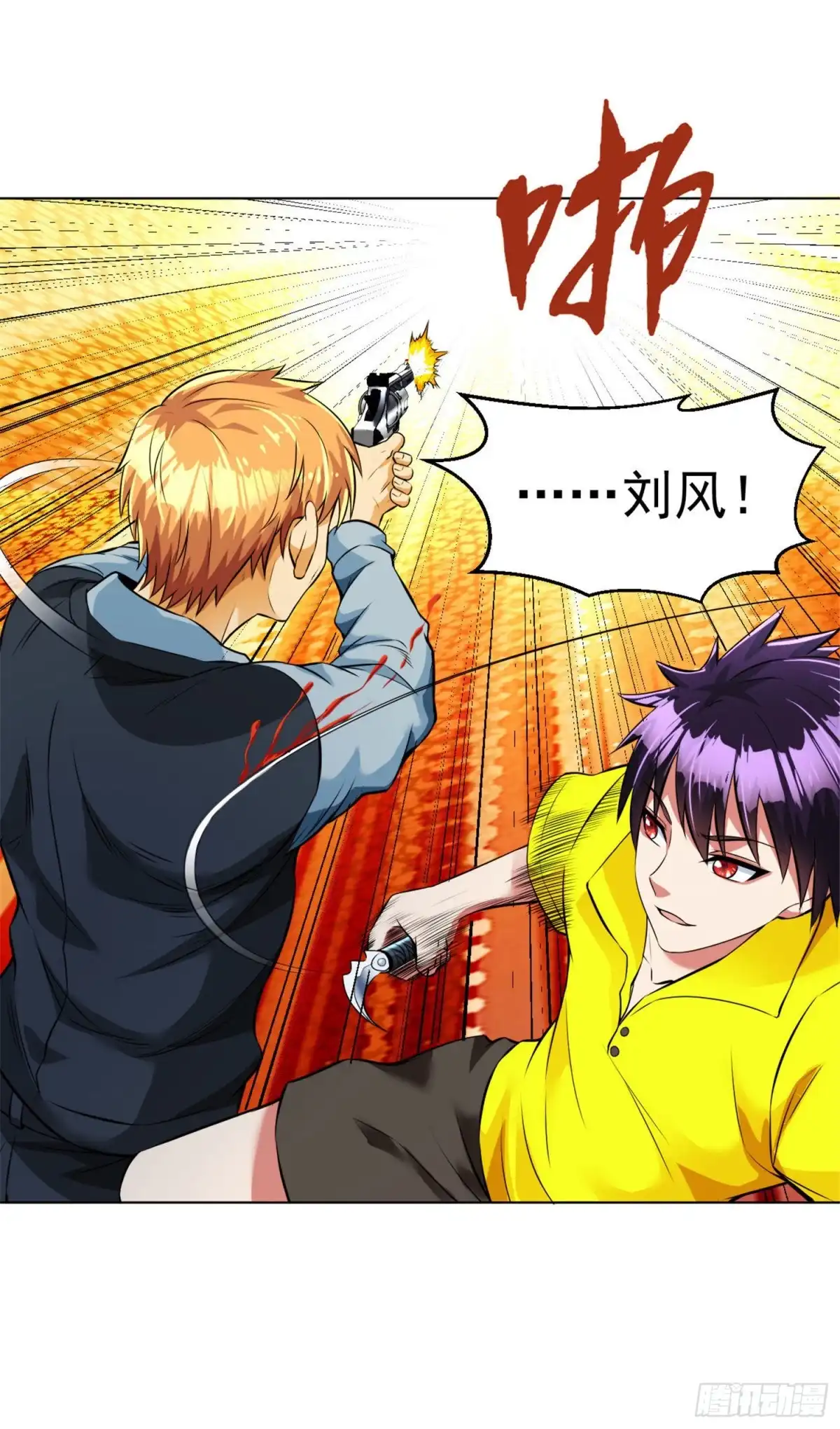 医等狂兵 第99话 反杀毒蝎王 第9页