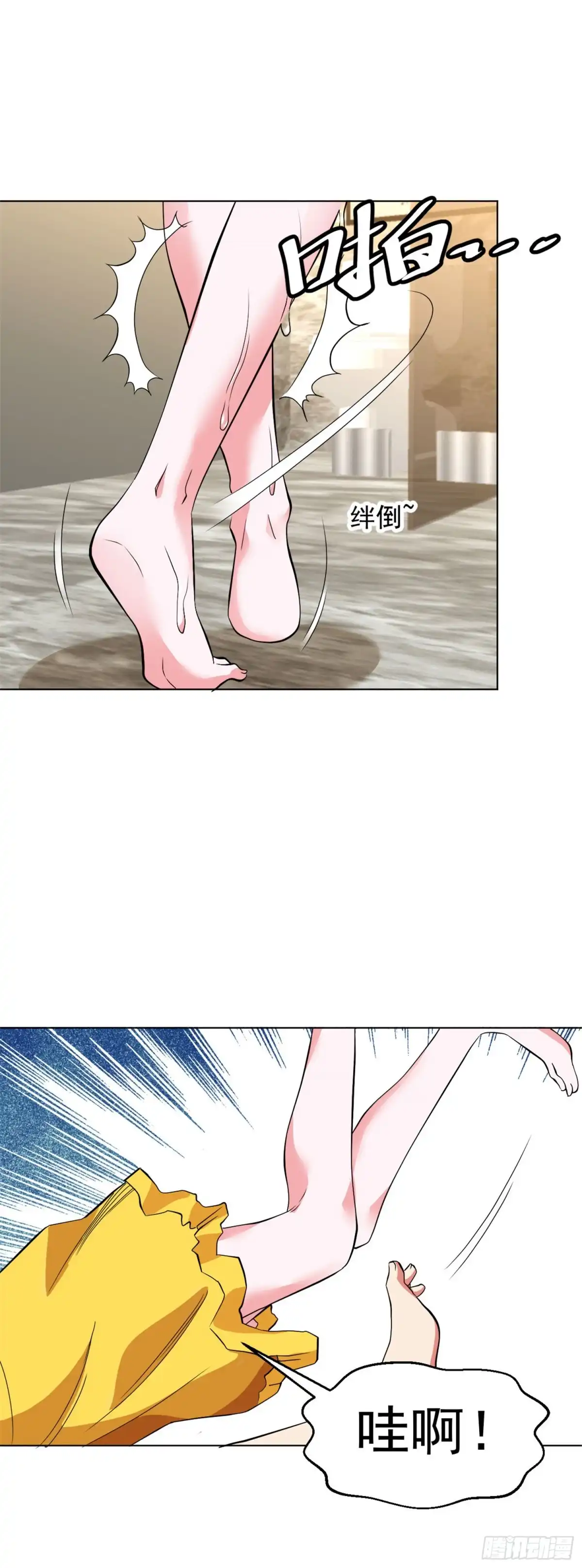 医等狂兵 第100话 帮忙洗澡 第13页