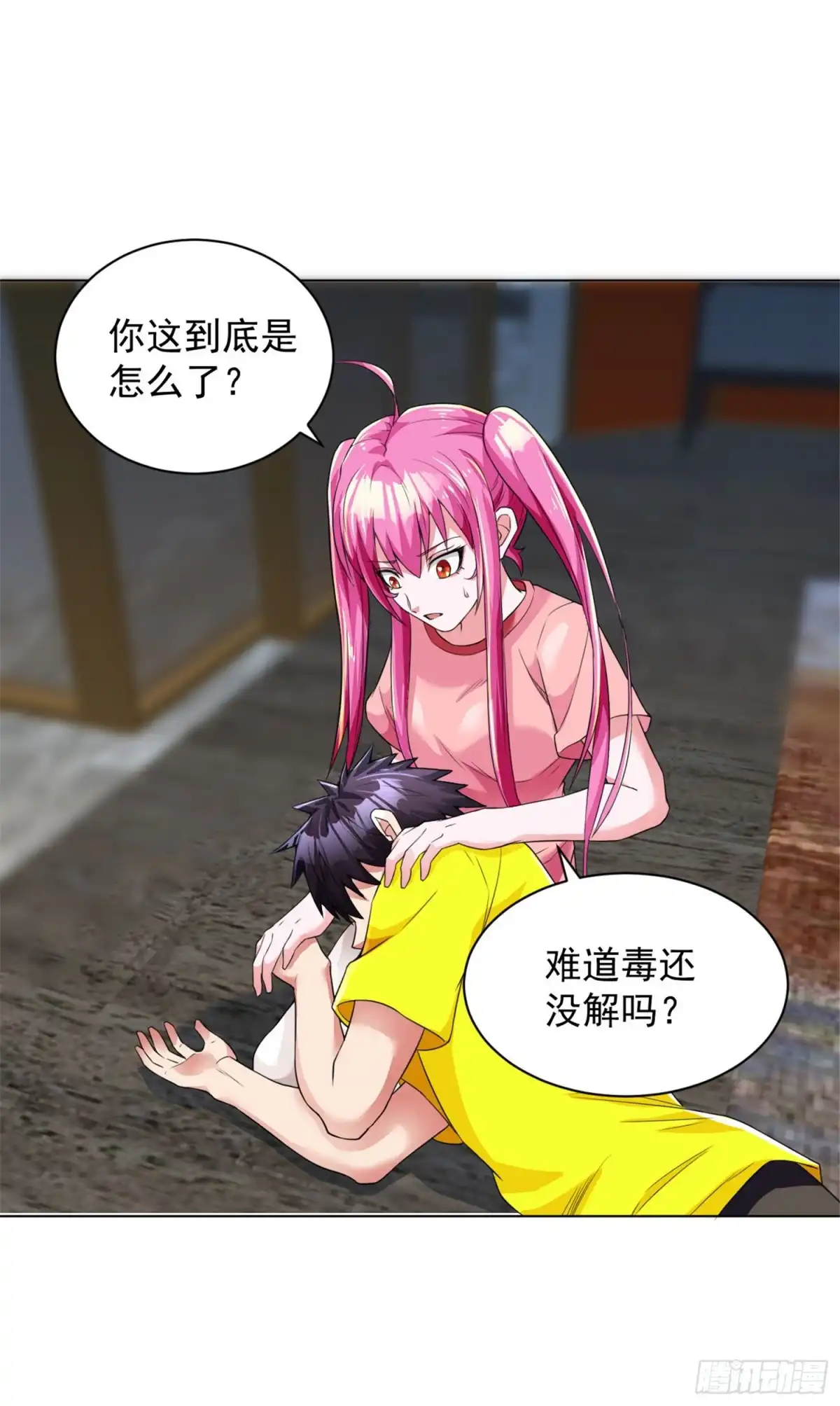 医等狂兵 第100话 帮忙洗澡 第4页
