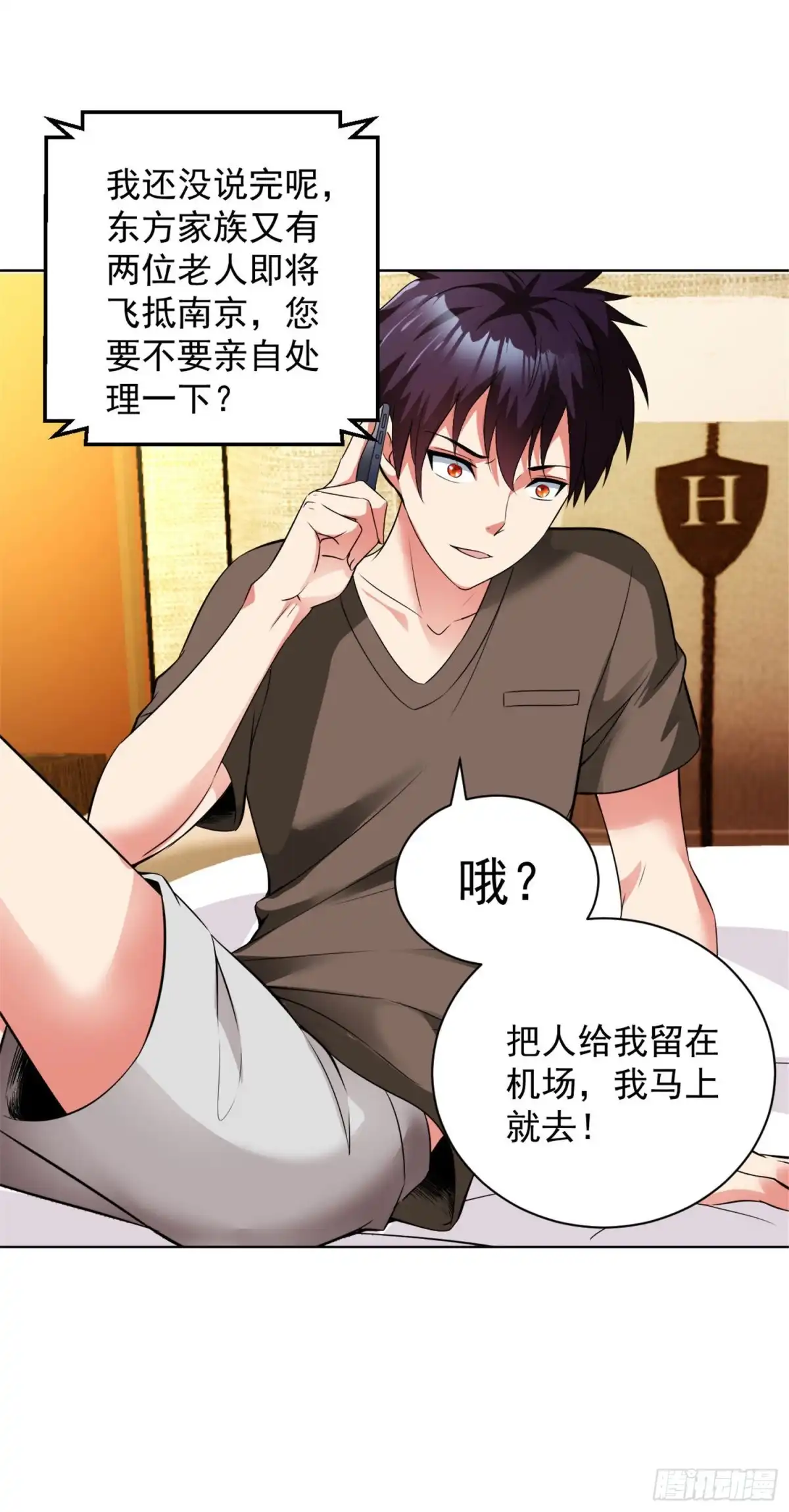 医等狂兵 第101话 东方家族毁灭 第4页