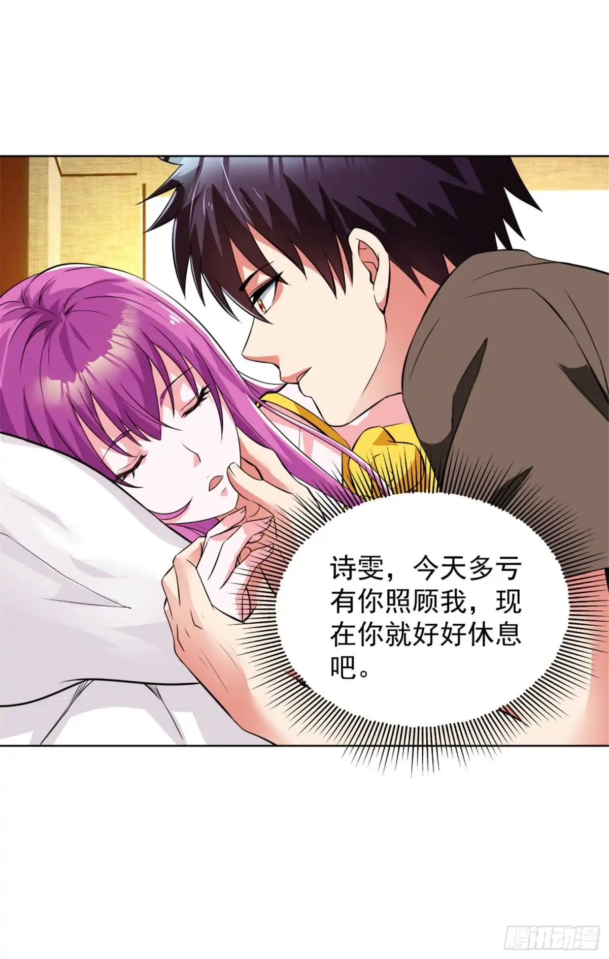 医等狂兵 第101话 东方家族毁灭 第5页