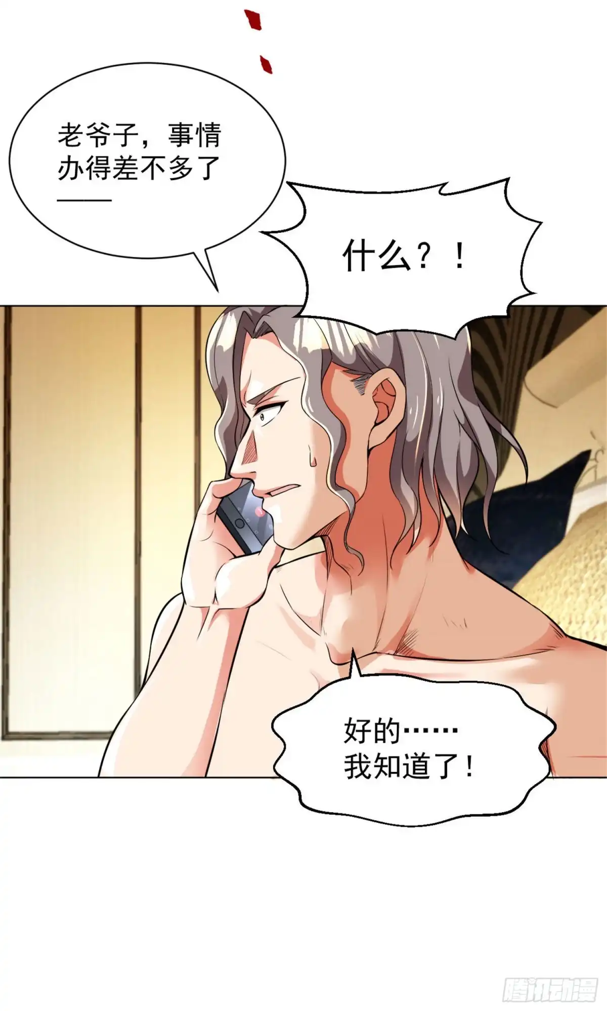 医等狂兵 第101话 东方家族毁灭 第9页
