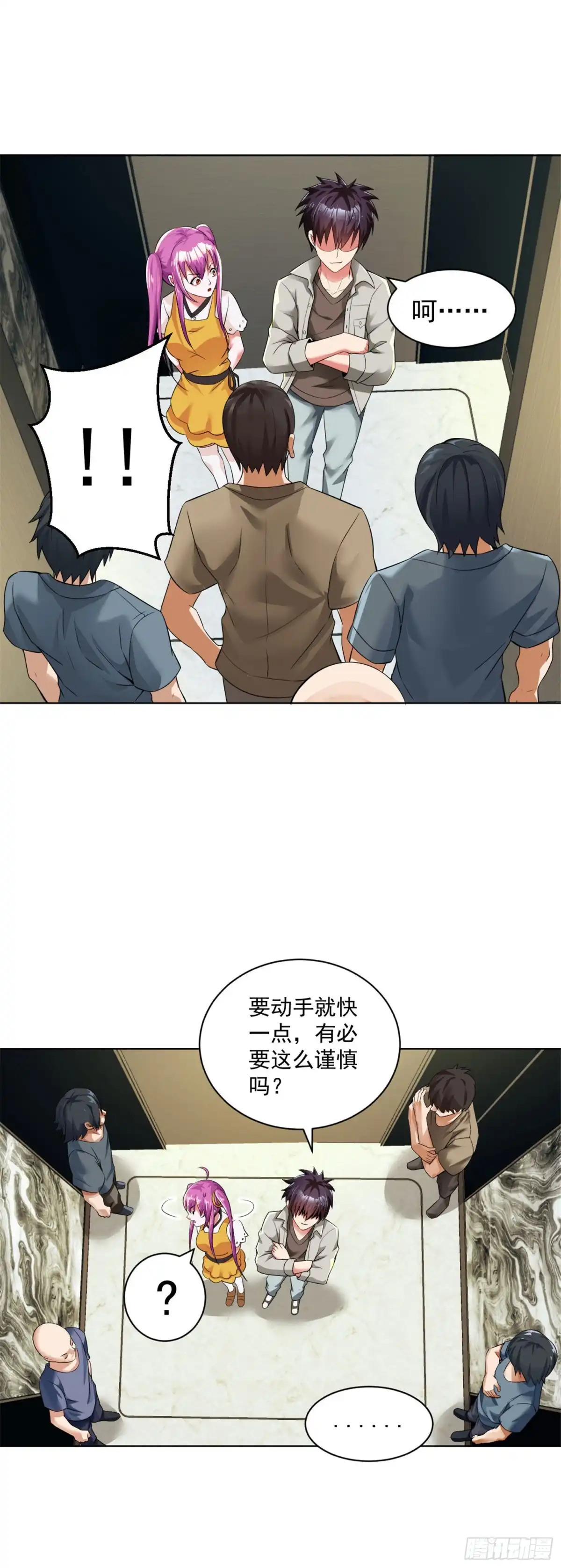 医等狂兵 第102话 电梯杀机 第13页