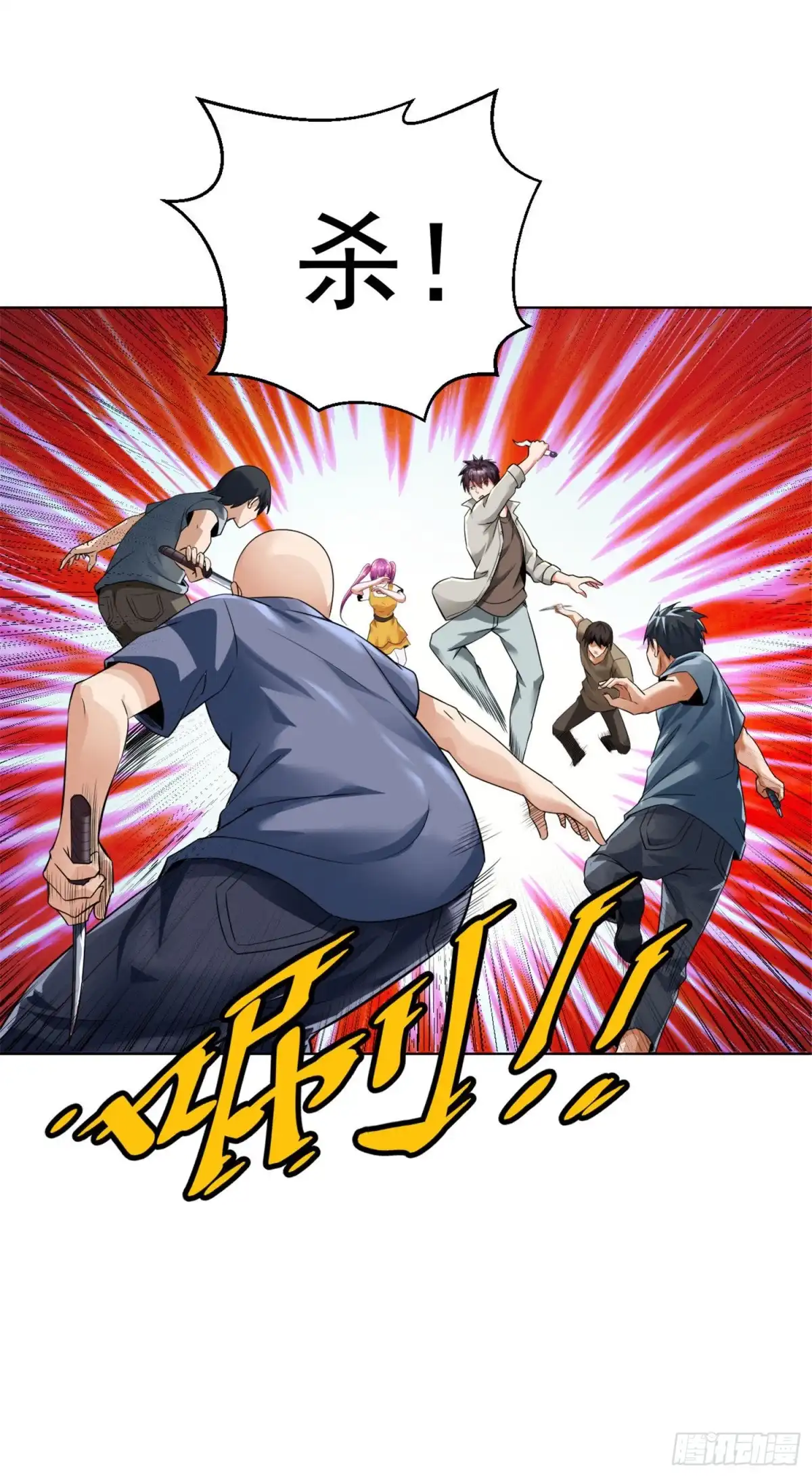 医等狂兵 第102话 电梯杀机 第14页