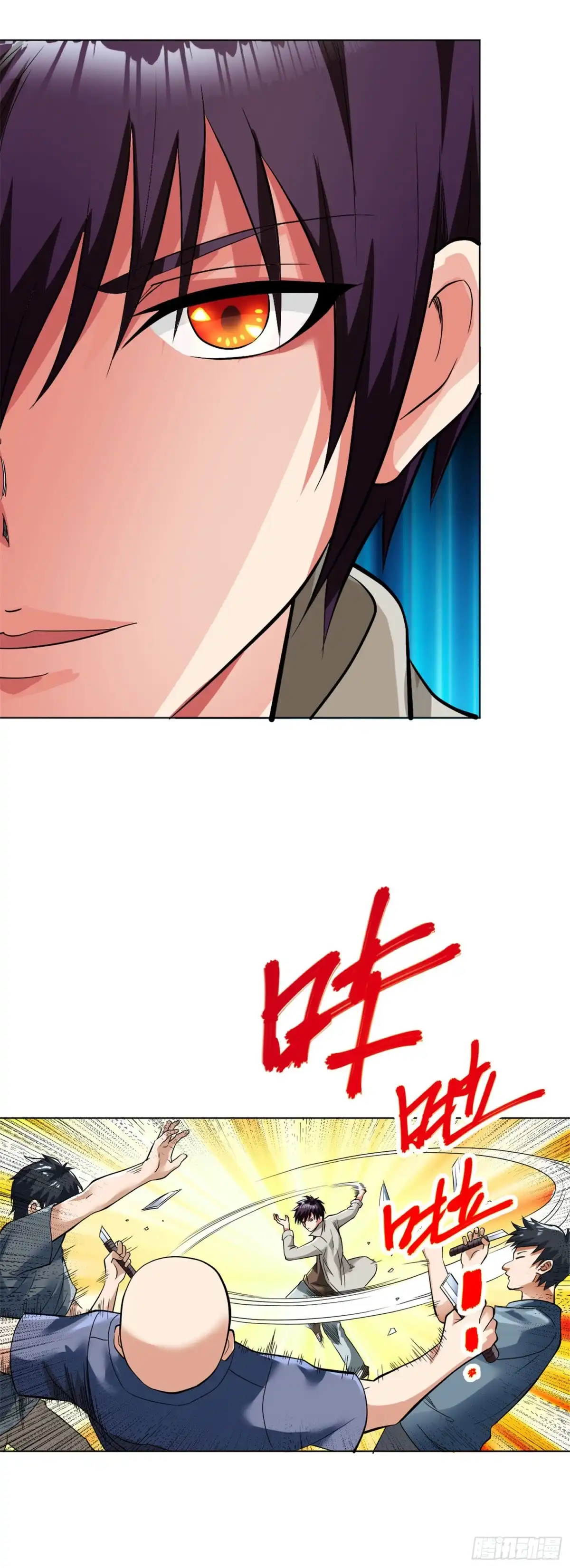 医等狂兵 第102话 电梯杀机 第15页