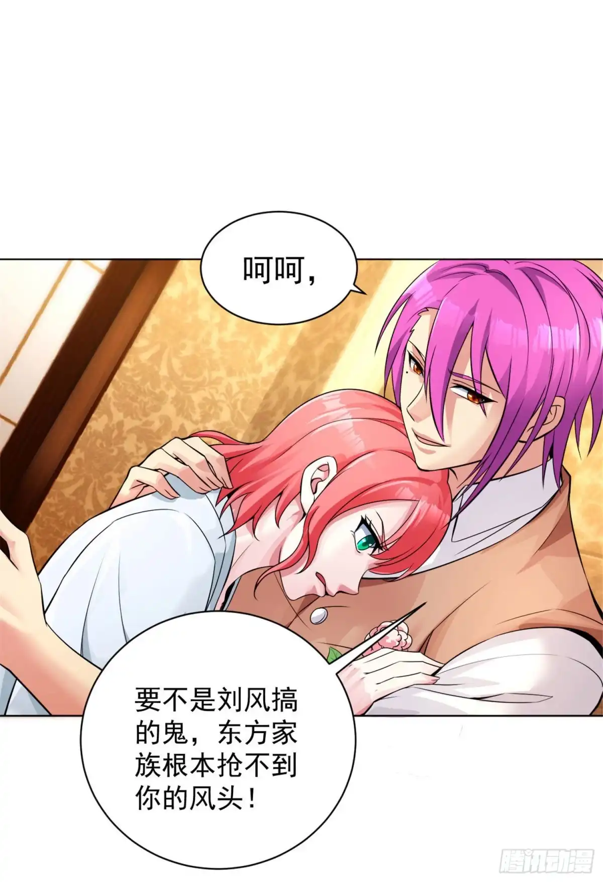 医等狂兵 第102话 电梯杀机 第4页