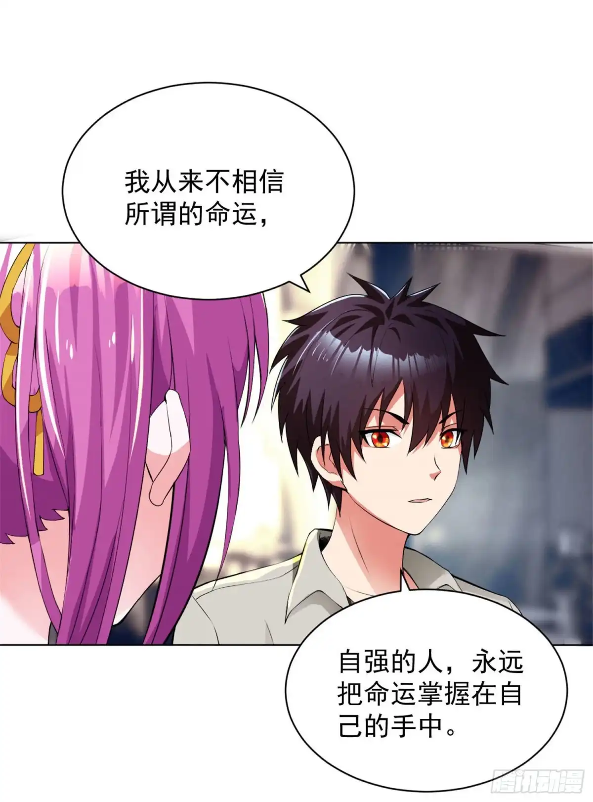 医等狂兵 第102话 电梯杀机 第8页