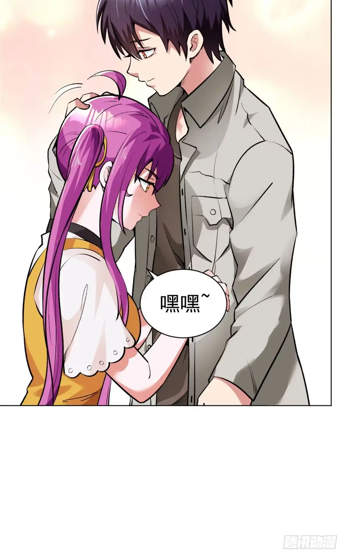 医等狂兵 第104话 习武 第7页