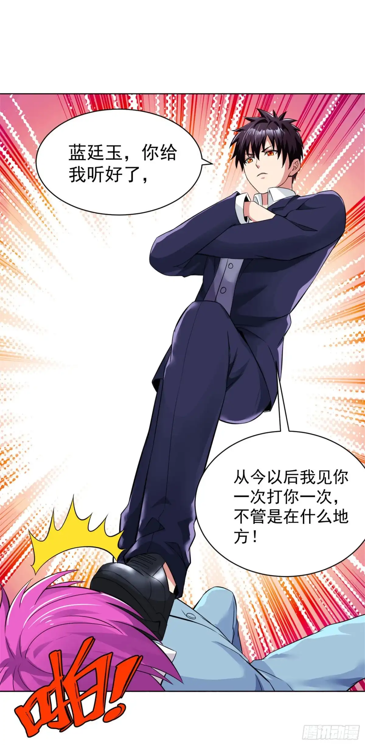 医等狂兵 第105话 上头条 第13页