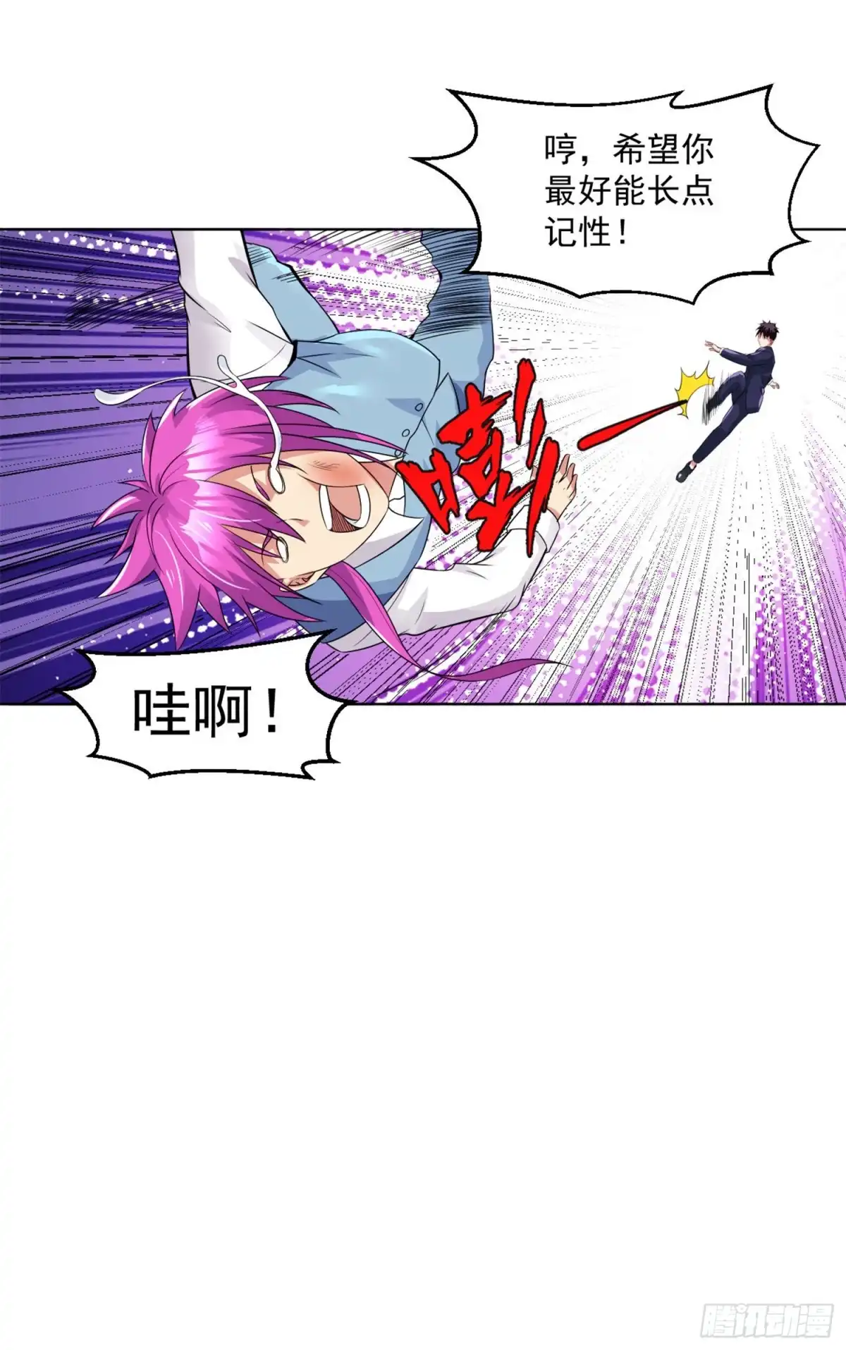 医等狂兵 第105话 上头条 第15页