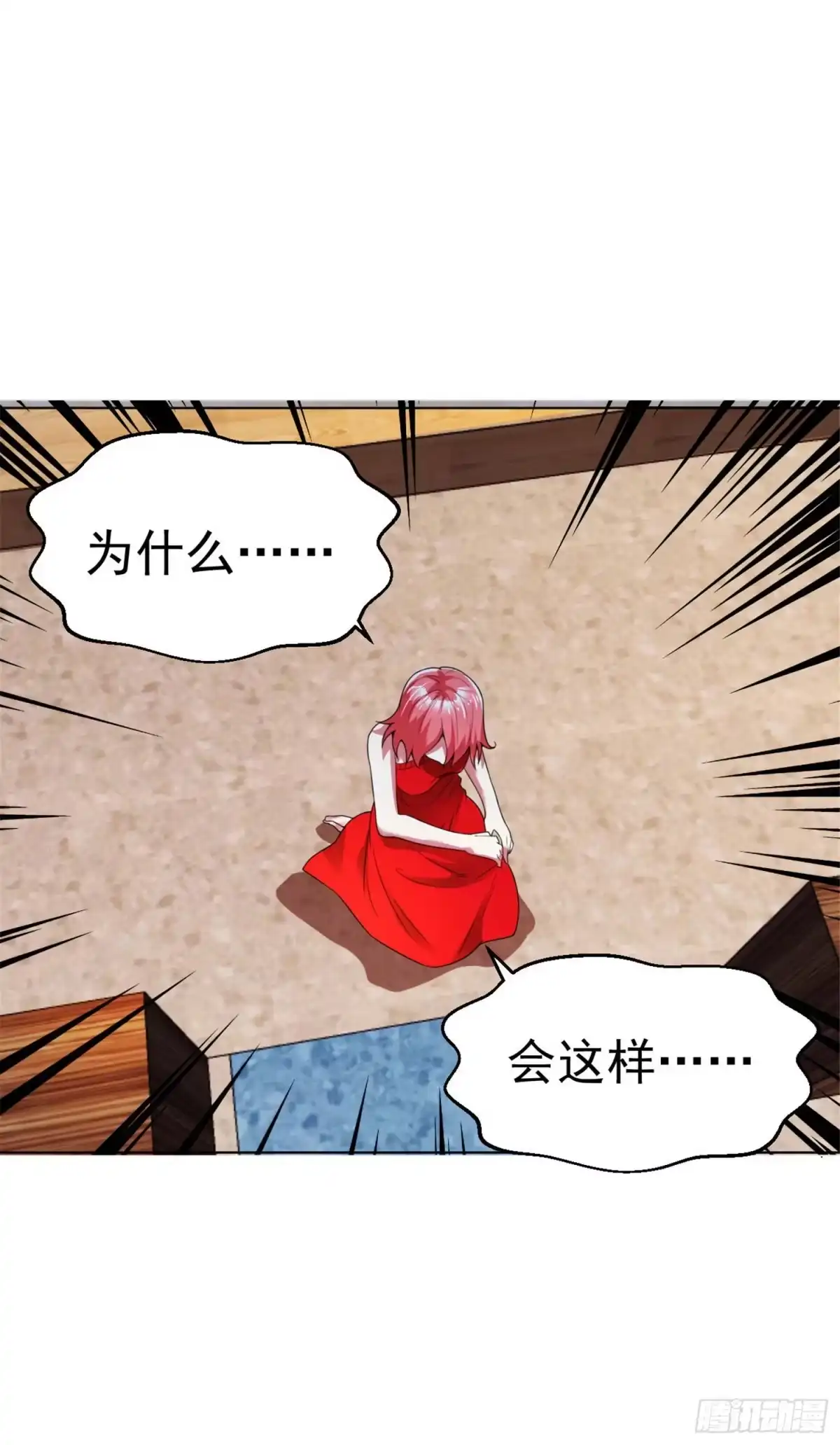 医等狂兵 第106话 祝你好运 第8页