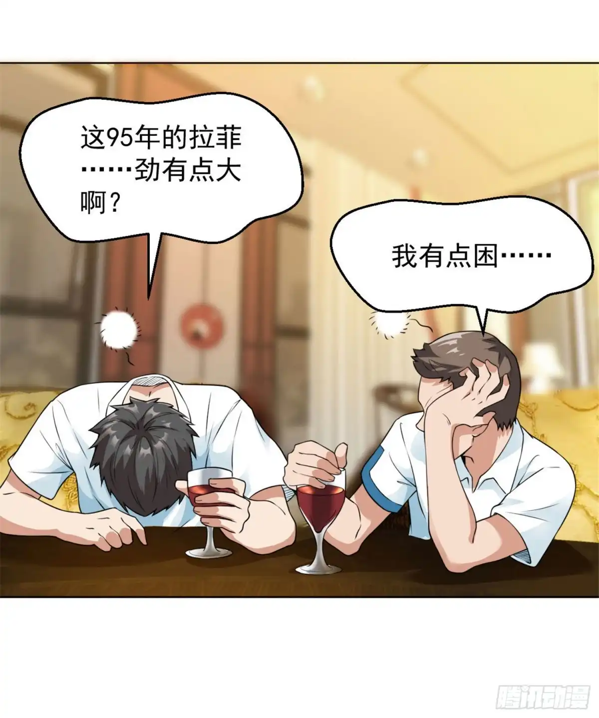 医等狂兵 第107话 因为他弱 第10页