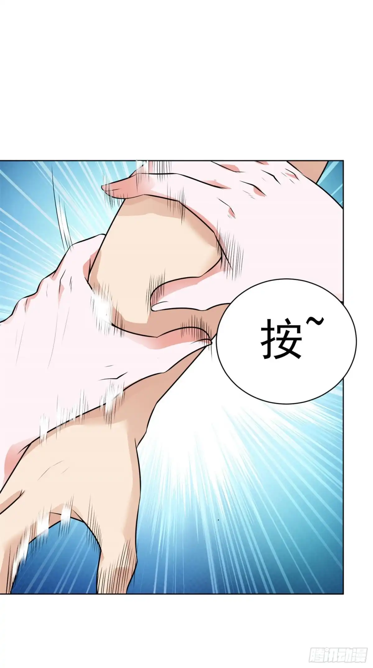 医等狂兵 第108话 高手过招 第6页