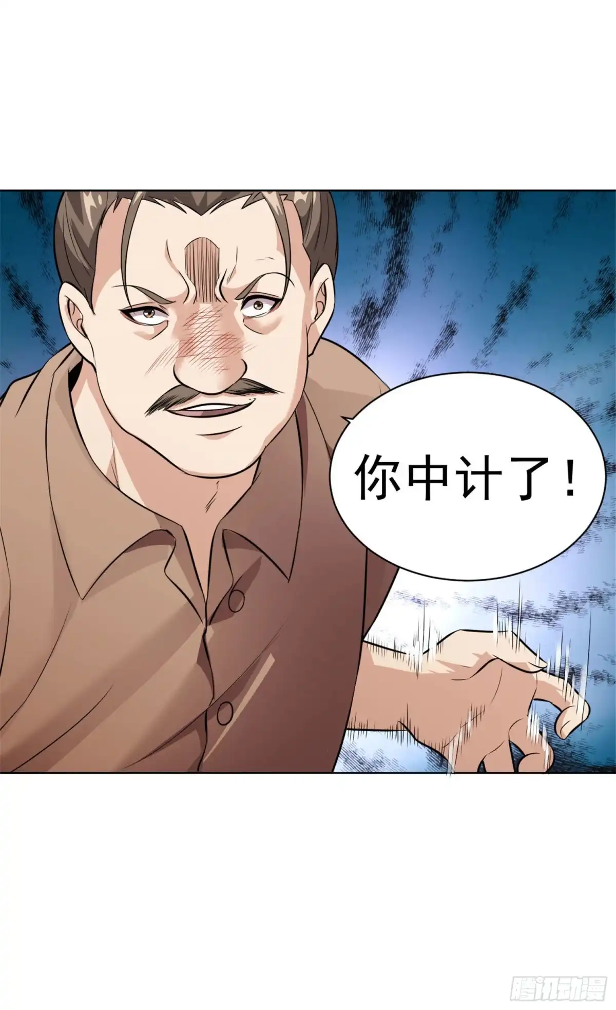 医等狂兵 第108话 高手过招 第7页