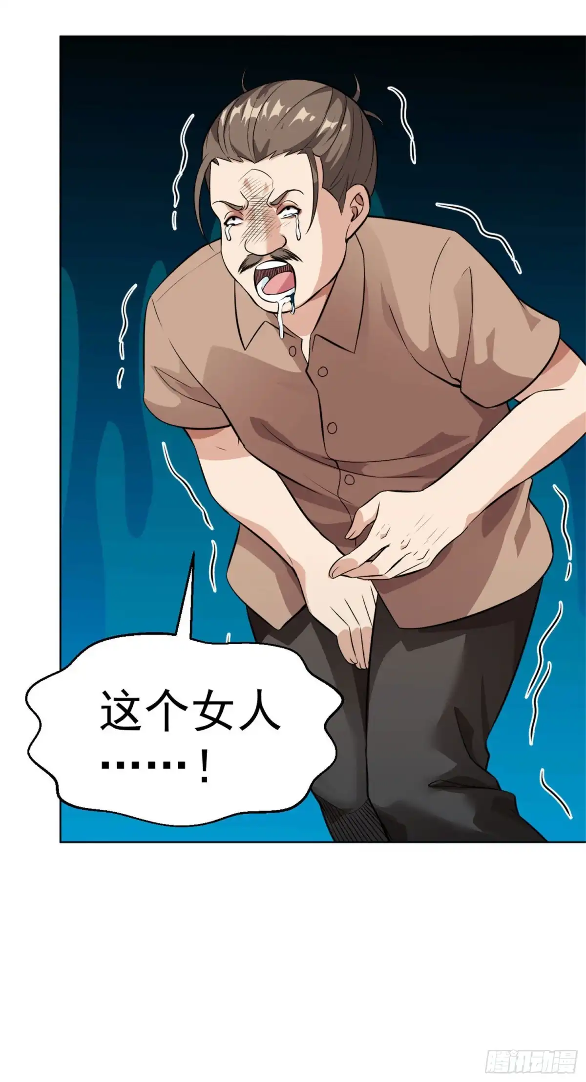医等狂兵 第108话 高手过招 第9页