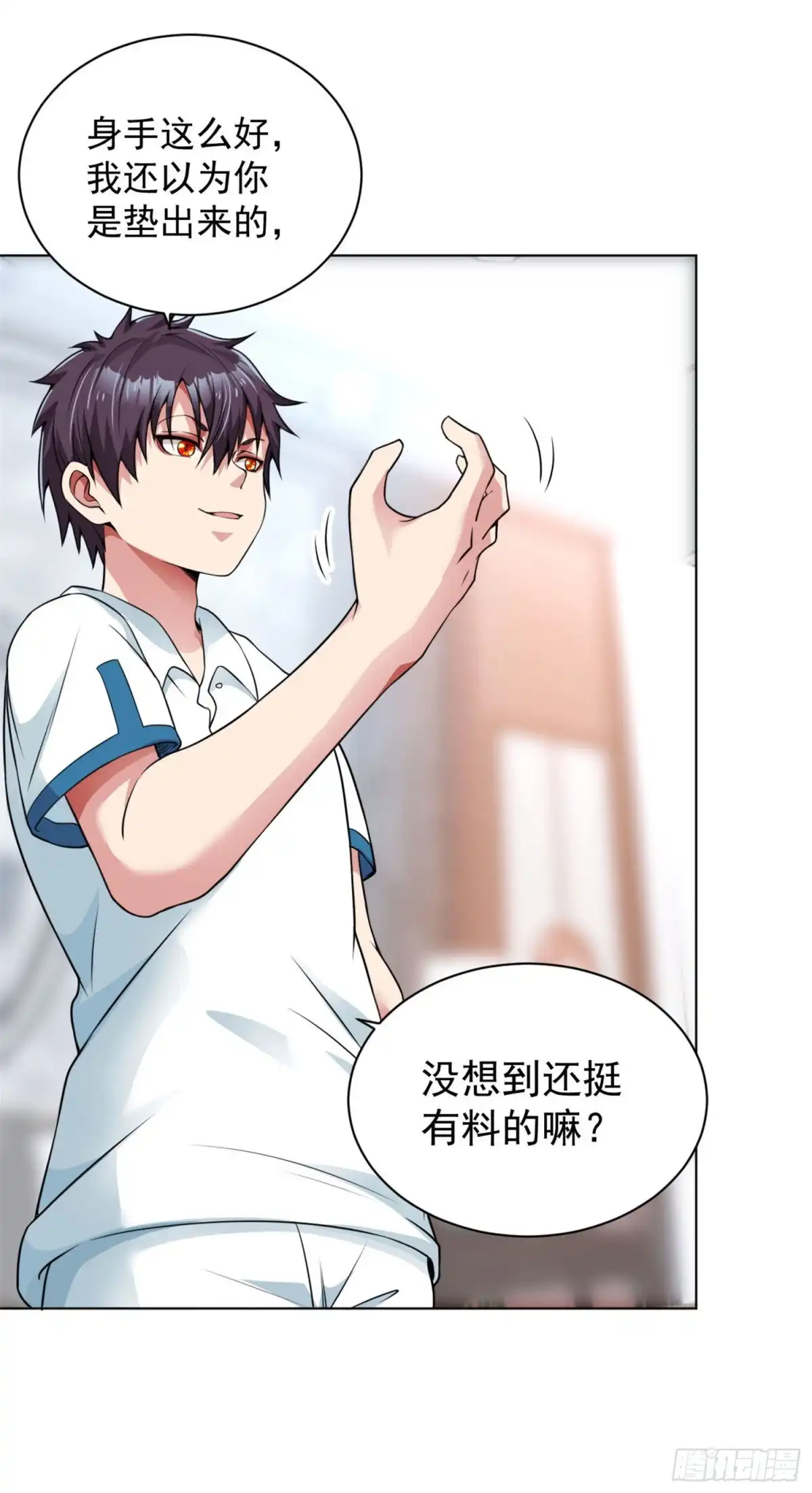 医等狂兵 第109话 寒梅 第4页