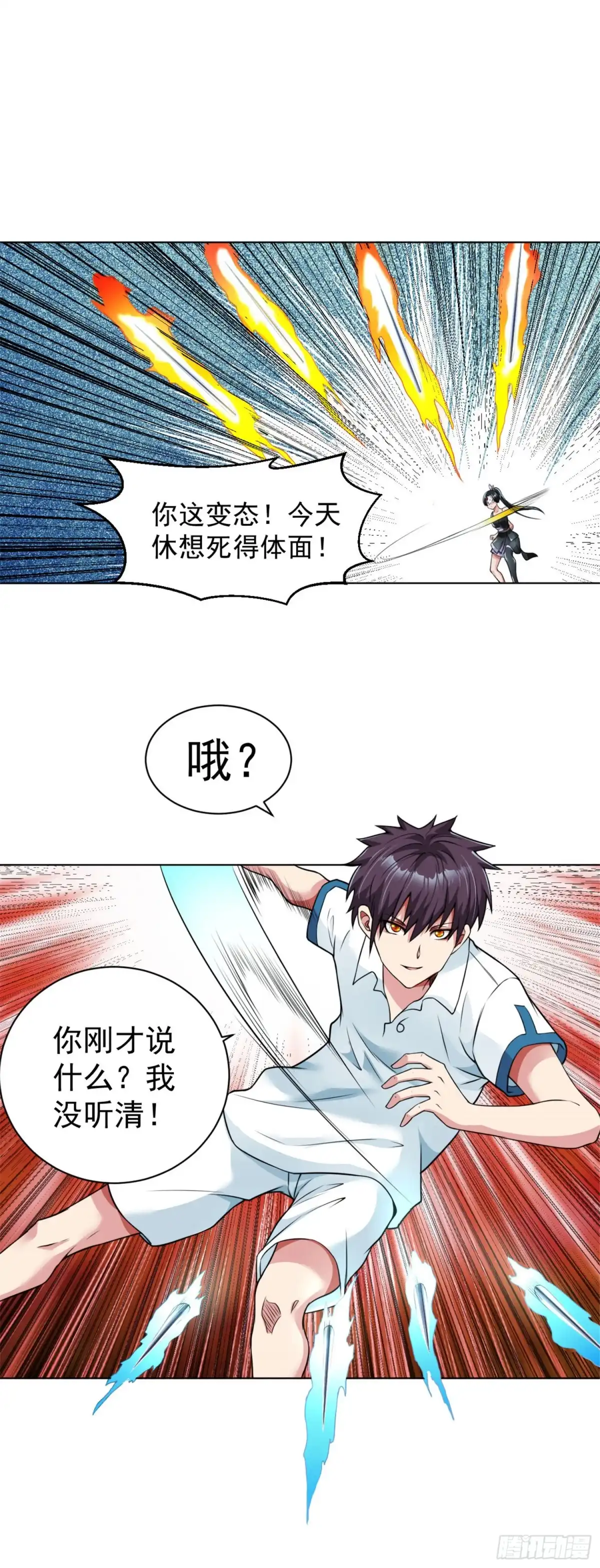 医等狂兵 第109话 寒梅 第5页