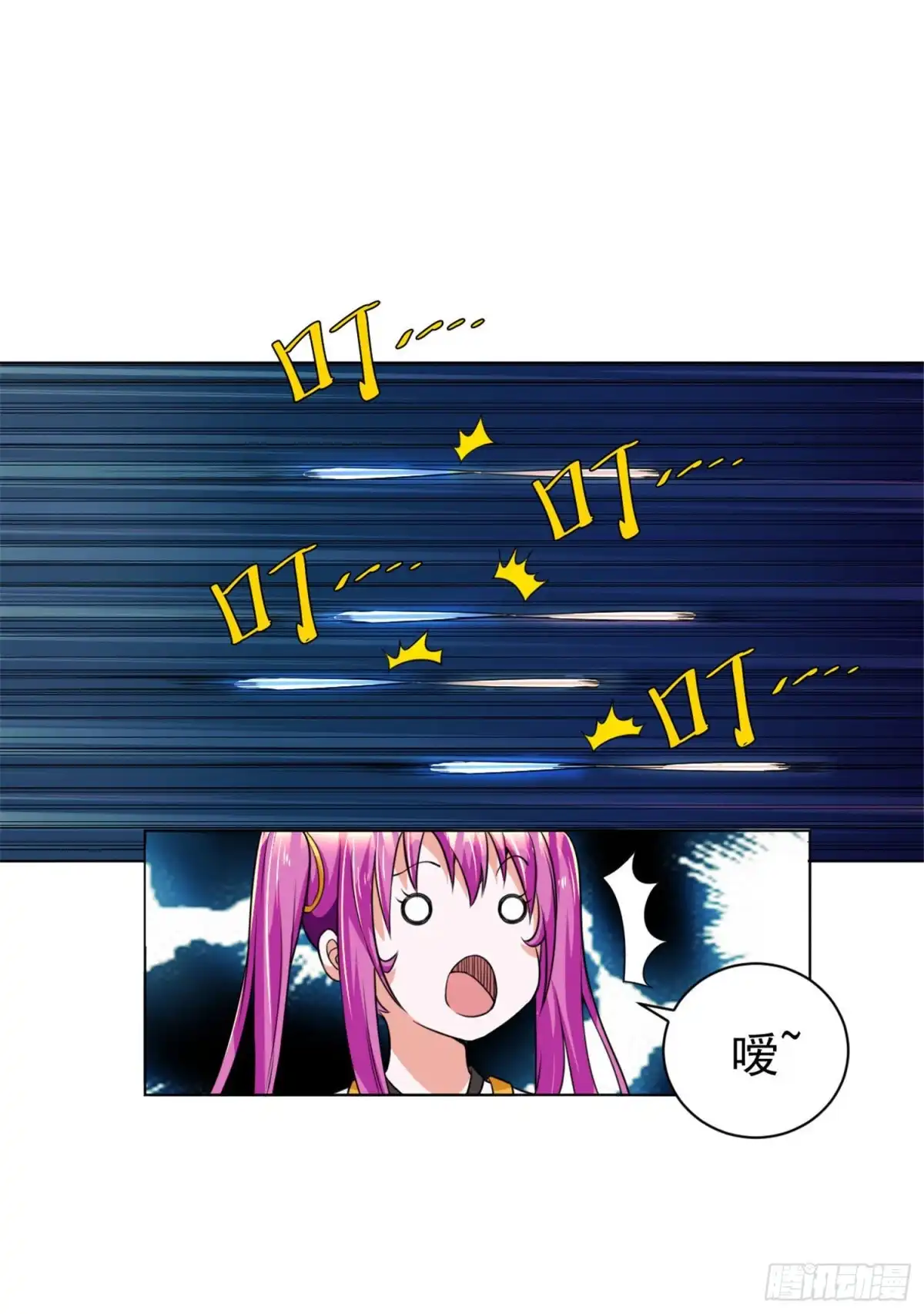 医等狂兵 第109话 寒梅 第6页