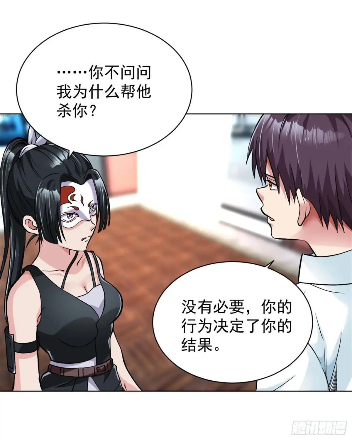 医等狂兵 第110话 冷梅陈欣 第10页