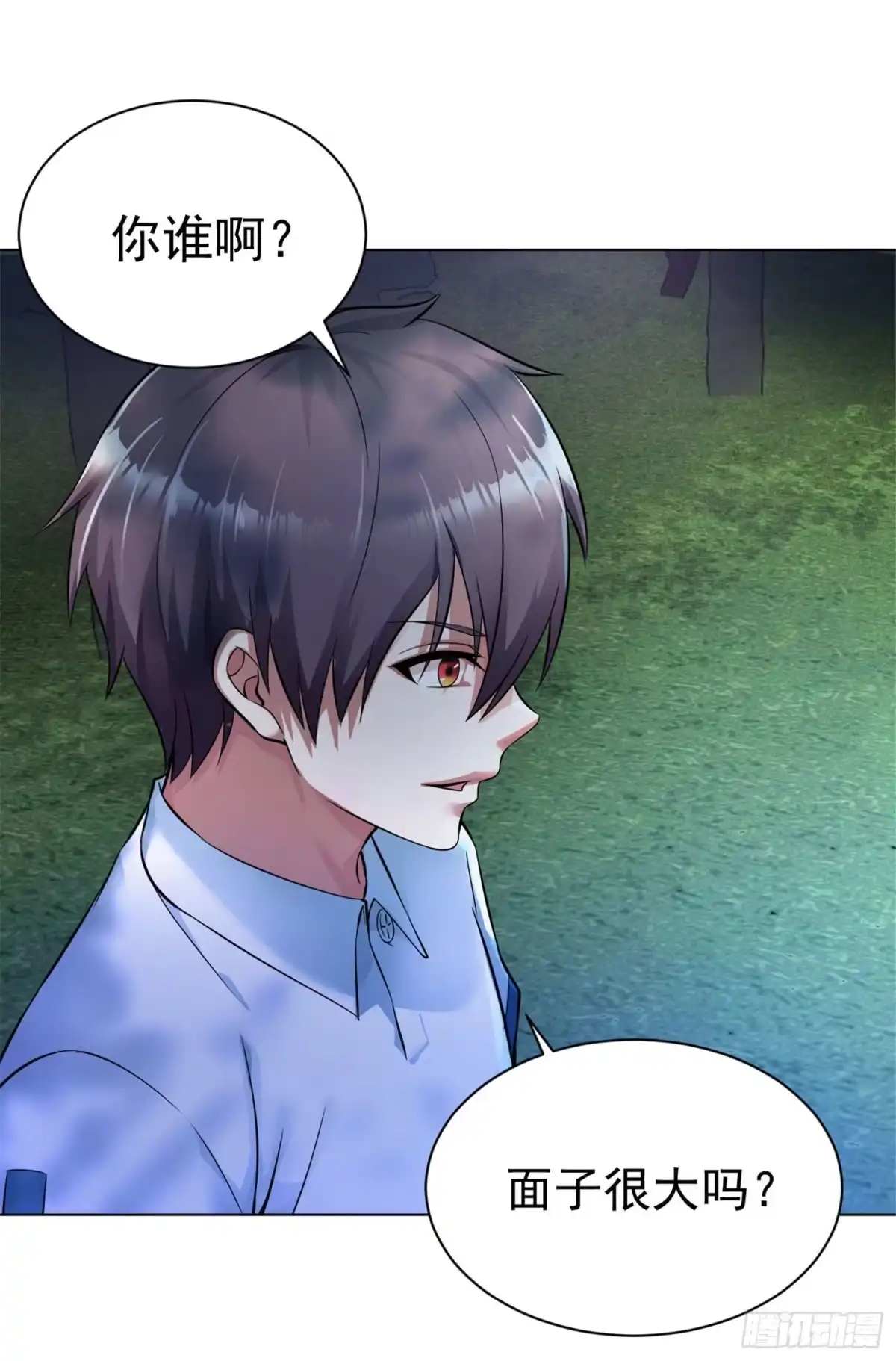 医等狂兵 111话 药师佛 第10页