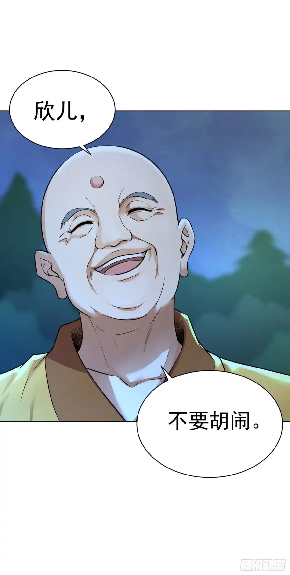 医等狂兵 111话 药师佛 第8页